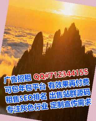 五常卵源畜牧公司